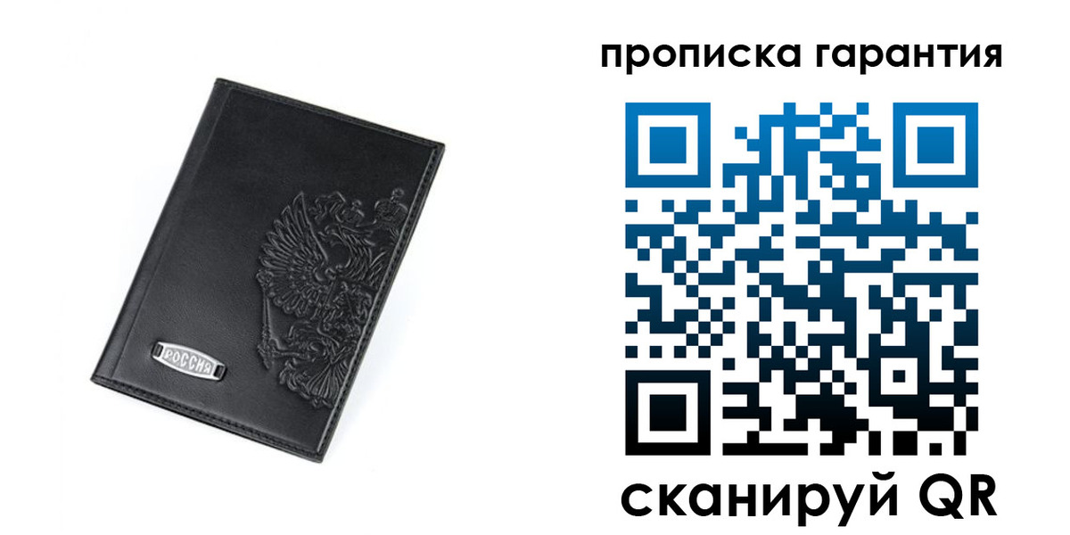 временная регистрация поиск в Ковылкино